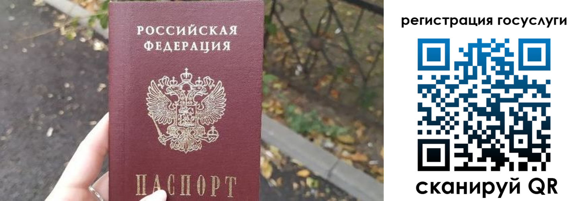 купить прописку в Ивдели