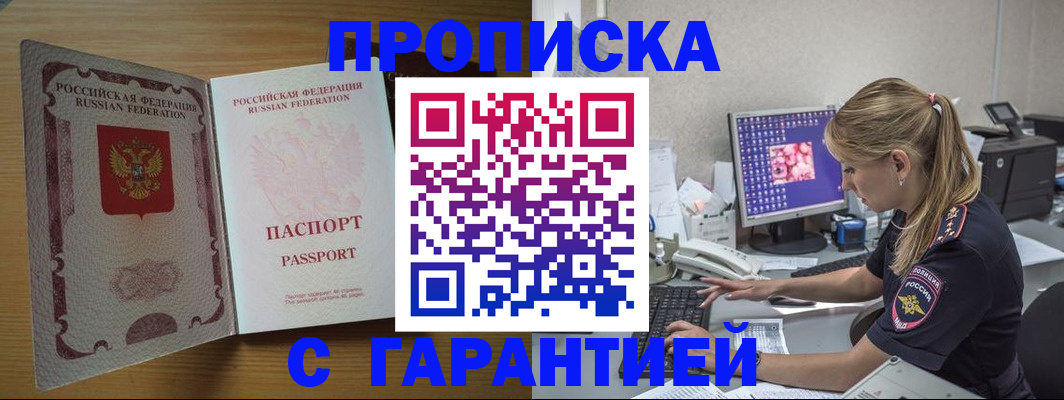 найти адрес прописки в Ивдели