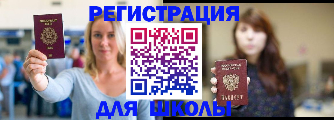 прописка для работы в Ивдели